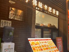 -京天红酒家(虎坊路店)