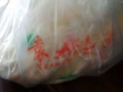 -袁大头包子(光华路店)