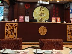-点都德(皇岗村店)