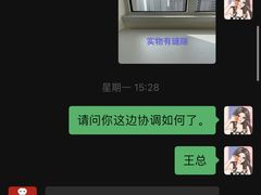 -居然之家家居生活MALL(丽泽店)