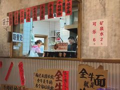 -鞠老头钵钵面(大坪店)