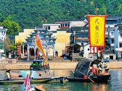 -新安江山水画廊风景区