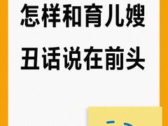 -优护优家Ucare月嫂育儿嫂陪伴师(静安店)