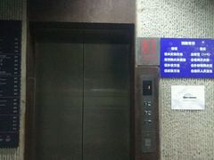 -天津美术学院-校史馆
