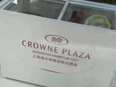 -上海滴水湖皇冠假日酒店