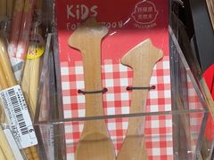 -九木杂物社(大族广场店)
