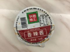 -锅圈食汇火锅烧烤食材超市(高运路店)