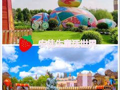 -安徒生童话乐园