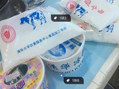 -清华大学-清芬园