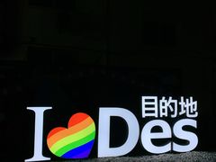 -DesMix