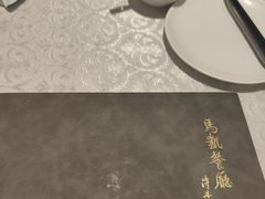 -马凯餐厅(地安门店)