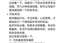 -胜华驾校·小猫学车(银都店)