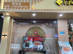 -小糖朝(恒信店)