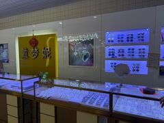 -鸿通城购物中心