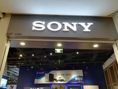 -Sony Store 索尼(来福士店)