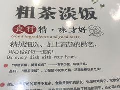 -粗茶淡饭•陕菜•家常菜