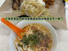 -结霜桥叻沙