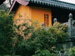 -鸡鸣寺