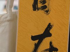 -邊城書店