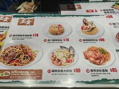 -澳门地道葡国餐