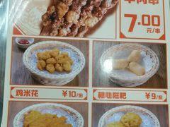 -日月永和中国餐饮名店(东湖店)
