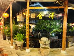 -猪肉婆私房菜(容桂总店)