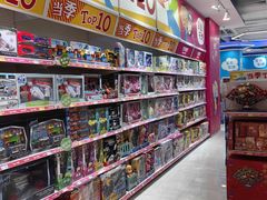 -TOYSRUS玩具反斗城(万博广场店)