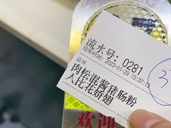 -食盈碗仔翅(星玺广场店)