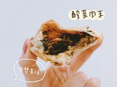 -金莲葱饼