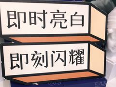 -同步齿科·数字化正畸种植口腔中心(珠海店)
