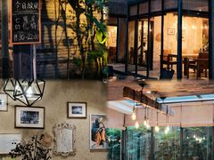 -看见远方·莫干遥远的山民宿