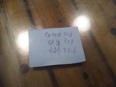 -宝源饺子(麦子店街店)