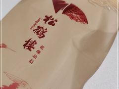 -松鹤楼·非遗·苏帮菜(融科店)