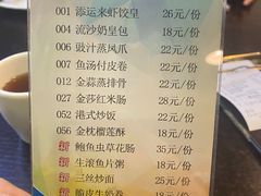 -添运来(茶园奥园广场店)