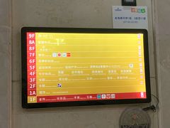 -名盛广场(天河城百货北京路分店)