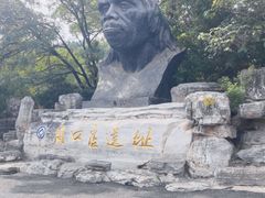 -周口店北京人遗址公园