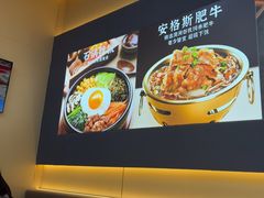 -食米家拌饭(梅溪新天地店)