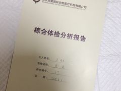 -宠爱国际动物医院· 猫科· 外科·中兽医(长白店)