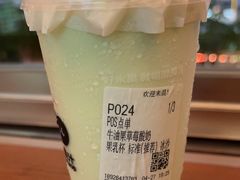 -混果汁(福田领展中心城店)