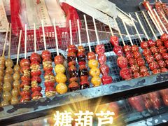 -鼓楼夜市