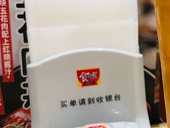 -食其家·牛丼咖喱(天津梅江印象城店)