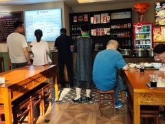 -草包包子铺1937(普利街店)