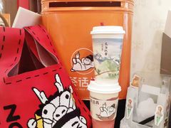 -茶话弄(中贸广场店)