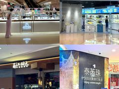 -天河城购物中心