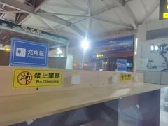 -丽江三义国际机场