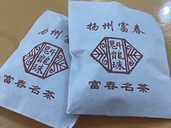 -富春茶社(国庆路店)