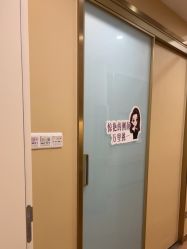 -杭州海亮医院 · 禾芸嘉医美中心