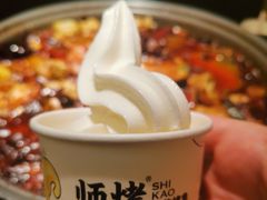 -师烤·豆花烤鱼(深圳坂田天虹店)
