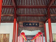 -南京中国近代史遗址博物馆(南京总统府)