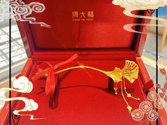 -伊势丹(现代城店)